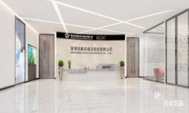 尚泰装饰：亮点多多！奥拓电子新办公室装修设计赶超总部