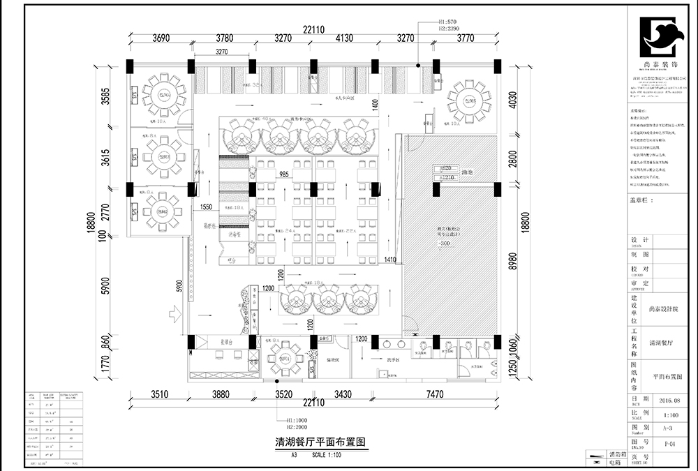 深圳龙华工业风湘菜餐厅装修设计