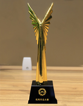 2017-2018年度国际环艺创新设计作品大赛—金奖