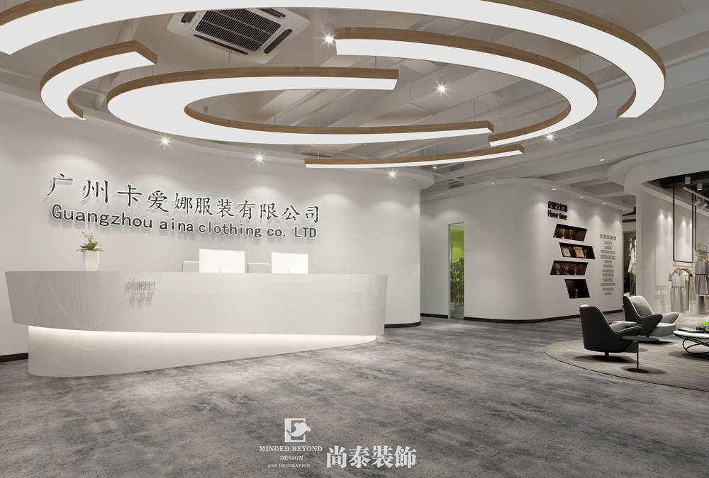 广州白云500㎡服装设计公司空间装修设计效果图