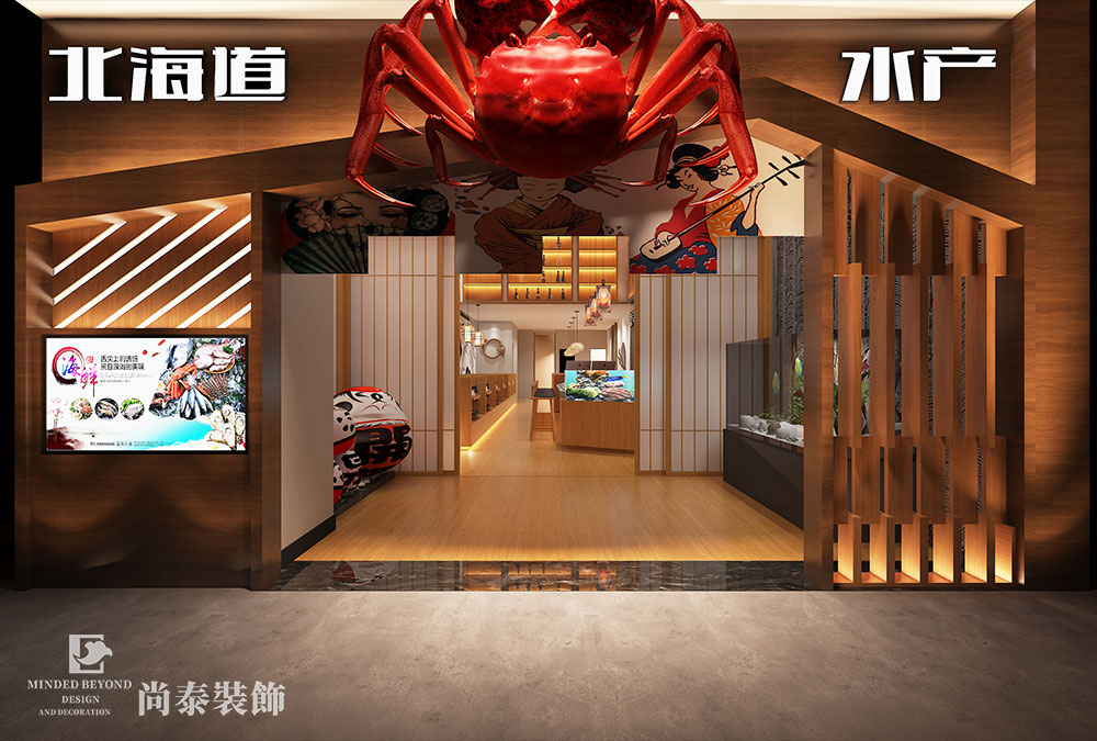 广州天河日式烧烤店装修设计