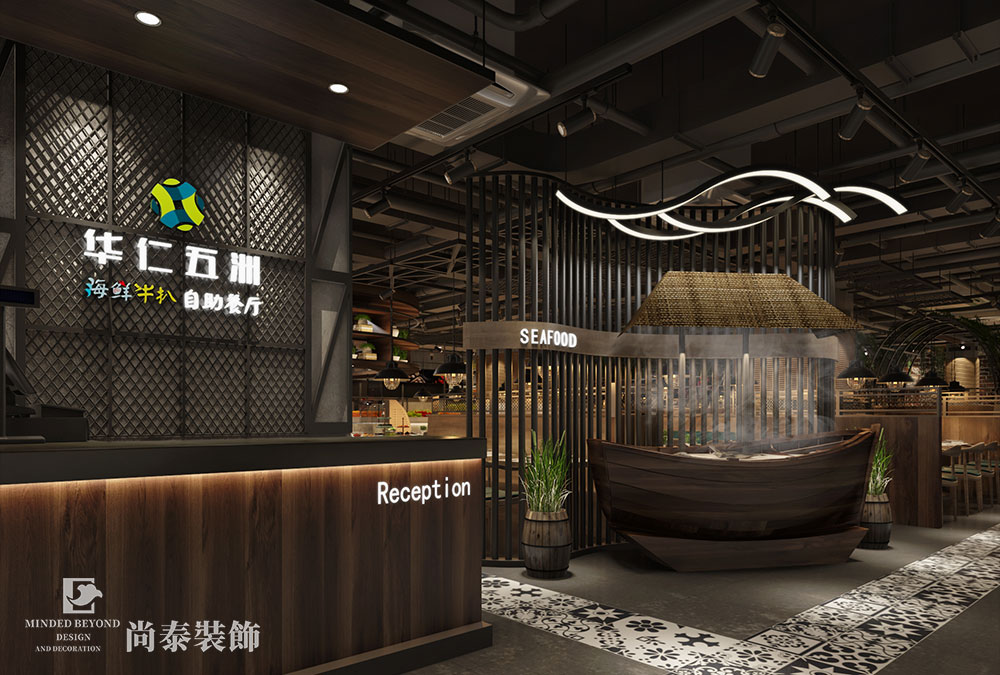 广州海珠海鲜牛扒自助餐厅装修设计