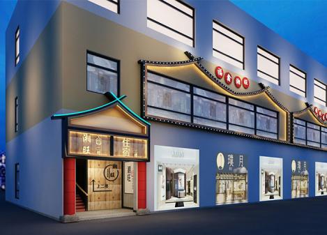 500平米中式中餐厅装修设计 | 湘旺餐饮