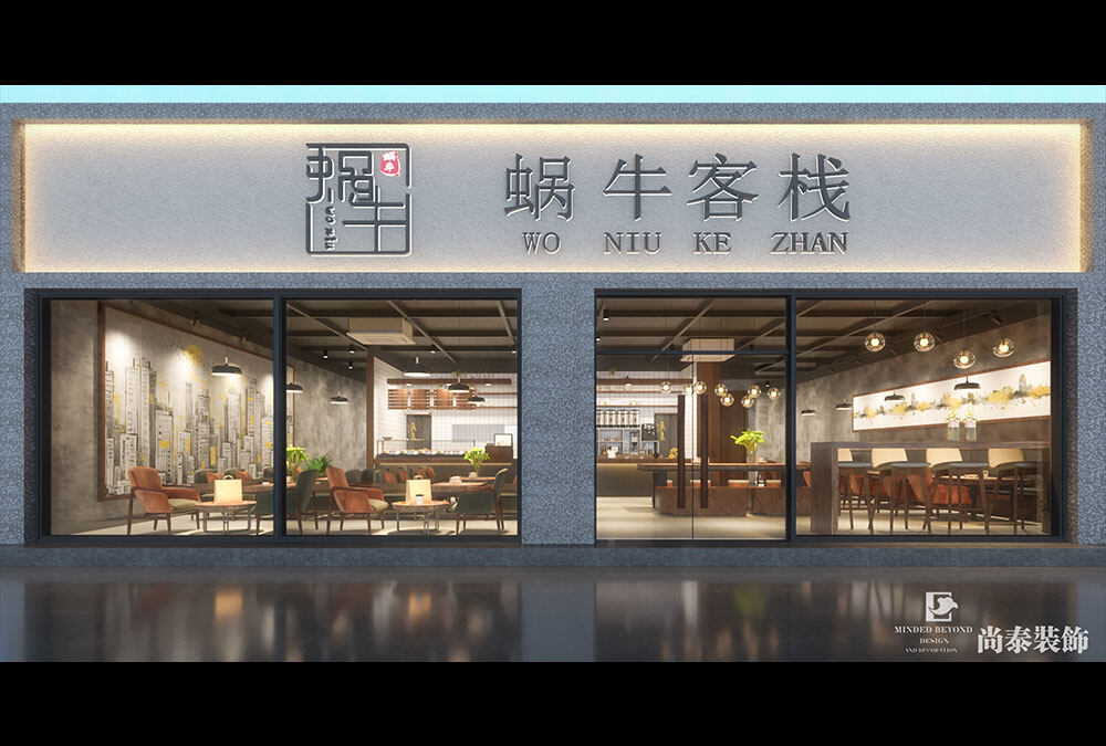 佛山顺德工业风早餐店设计效果图