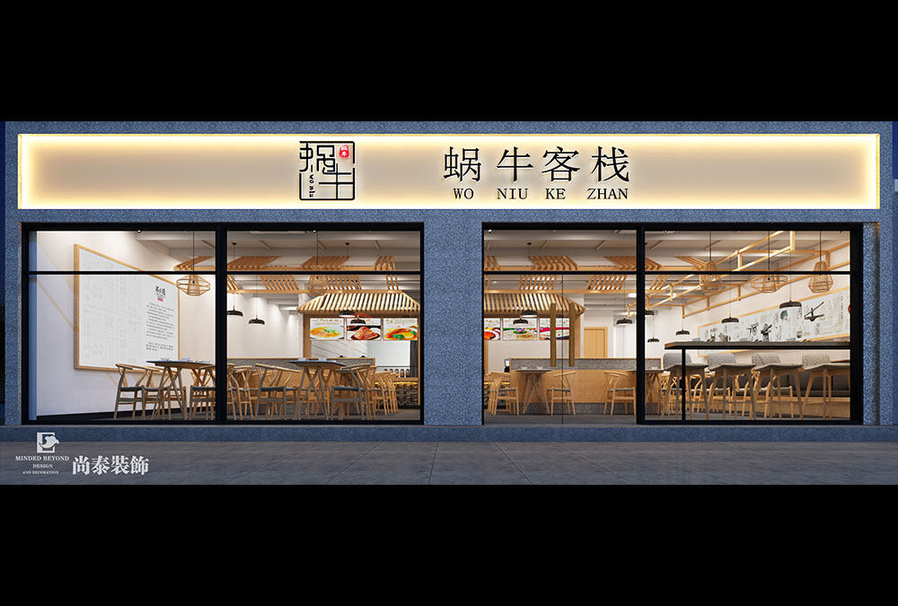 佛山顺德工业风早餐店设计效果图