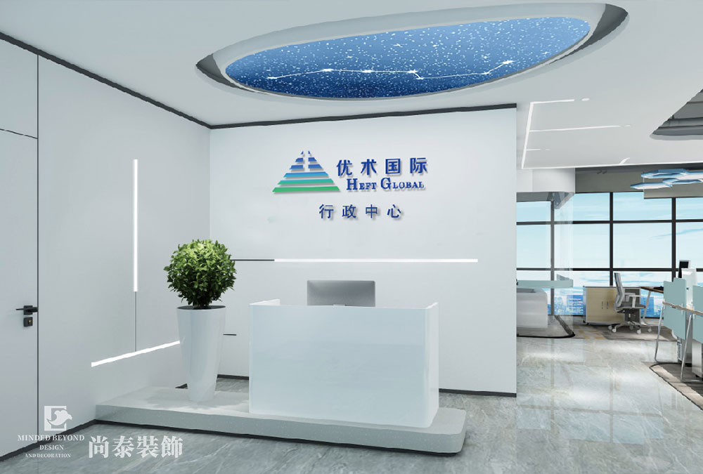 深圳盐田大百汇300平生命科技公司办公室设计效果图
