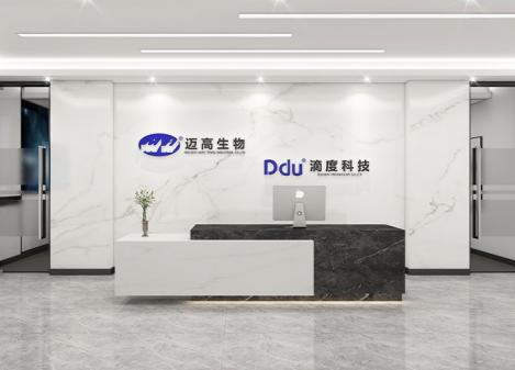深圳福田汉国中心350平米生物科技办公室装修设计 