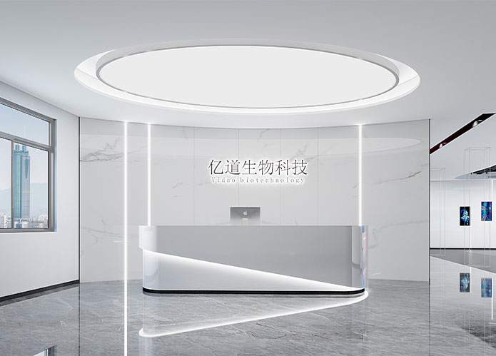 深圳龙岗大运软件小镇生物科技公司办公室装修设计方案 