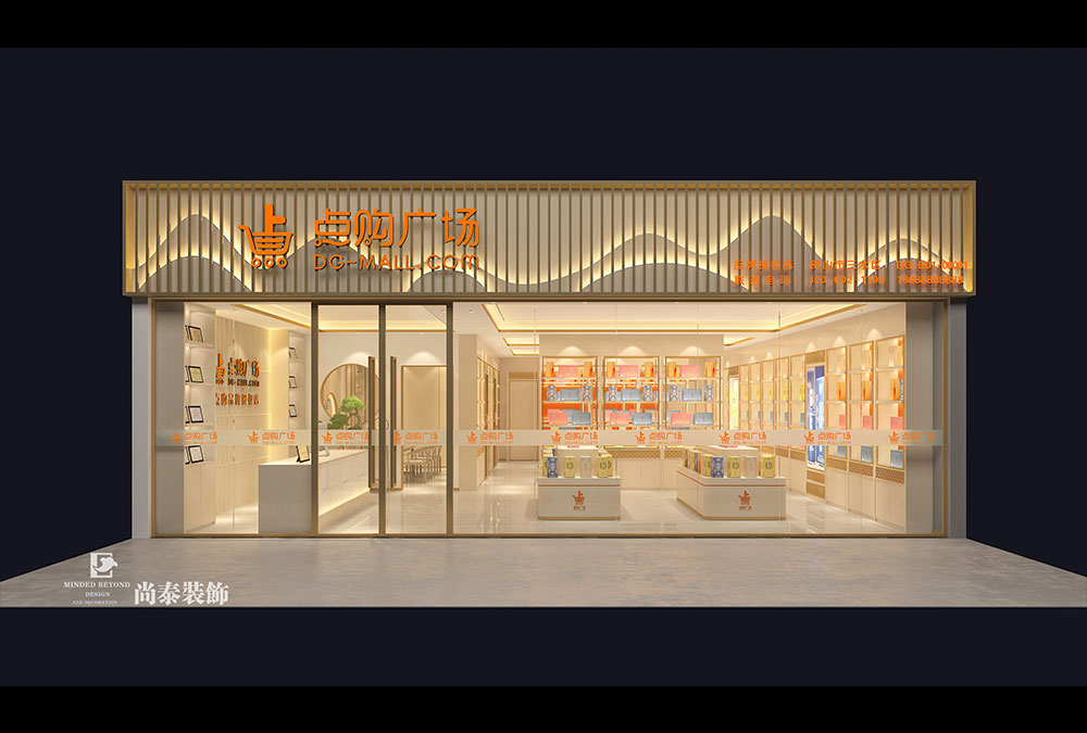深圳南山新中式新零售商铺装修设计方案