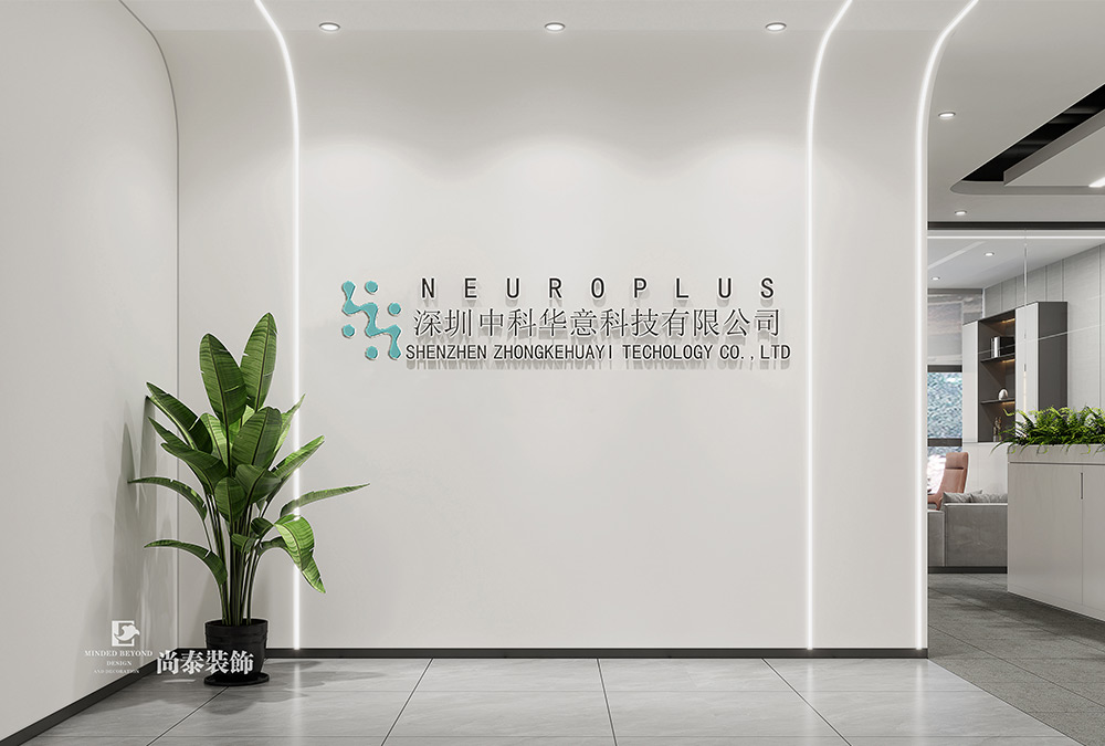 深圳光明招商局科技园350平米医疗科技公司办公楼办公室车间装修设计