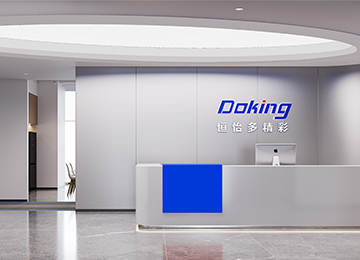 深圳办公室设计：800平米电子产品科技公司特区建发乐府广场写字楼办公室装修设计