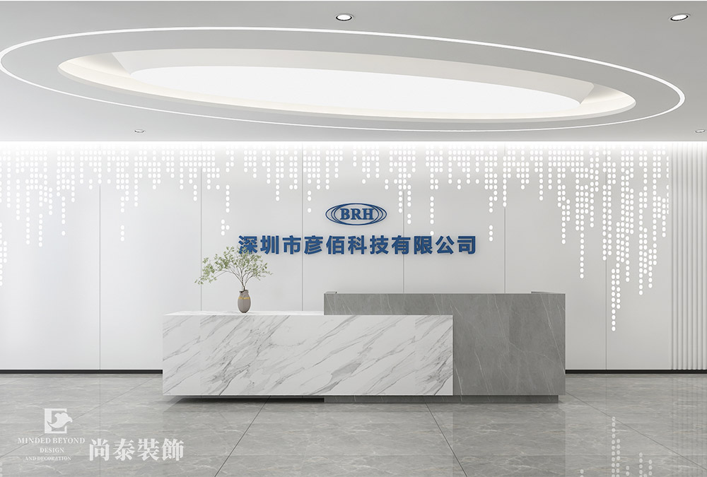 深圳办公室设计：盛荟红星创智广场900平米电子产品公司写字楼办公室装修设计