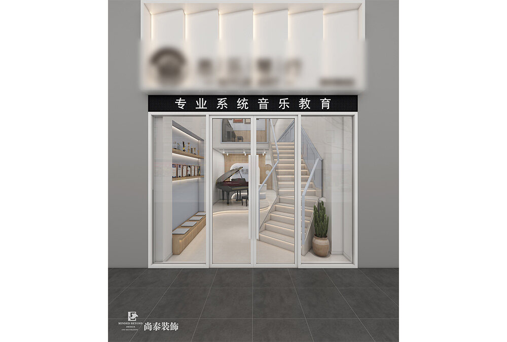深圳南山200平米音乐教育机构琴行门店装修设计