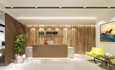 尚泰装饰的第一印象打造方案——“前台装修”