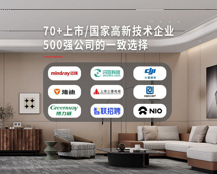 深圳办公室装修